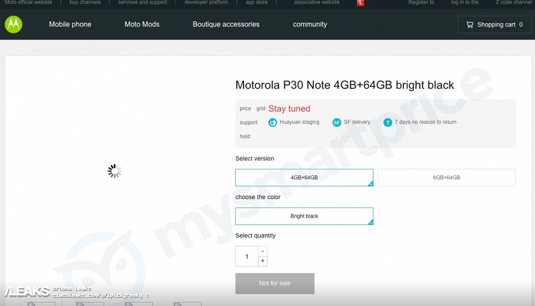 Смартфоны Motorola P30, P30 Play и P30 Note замечены на сайте производителя
