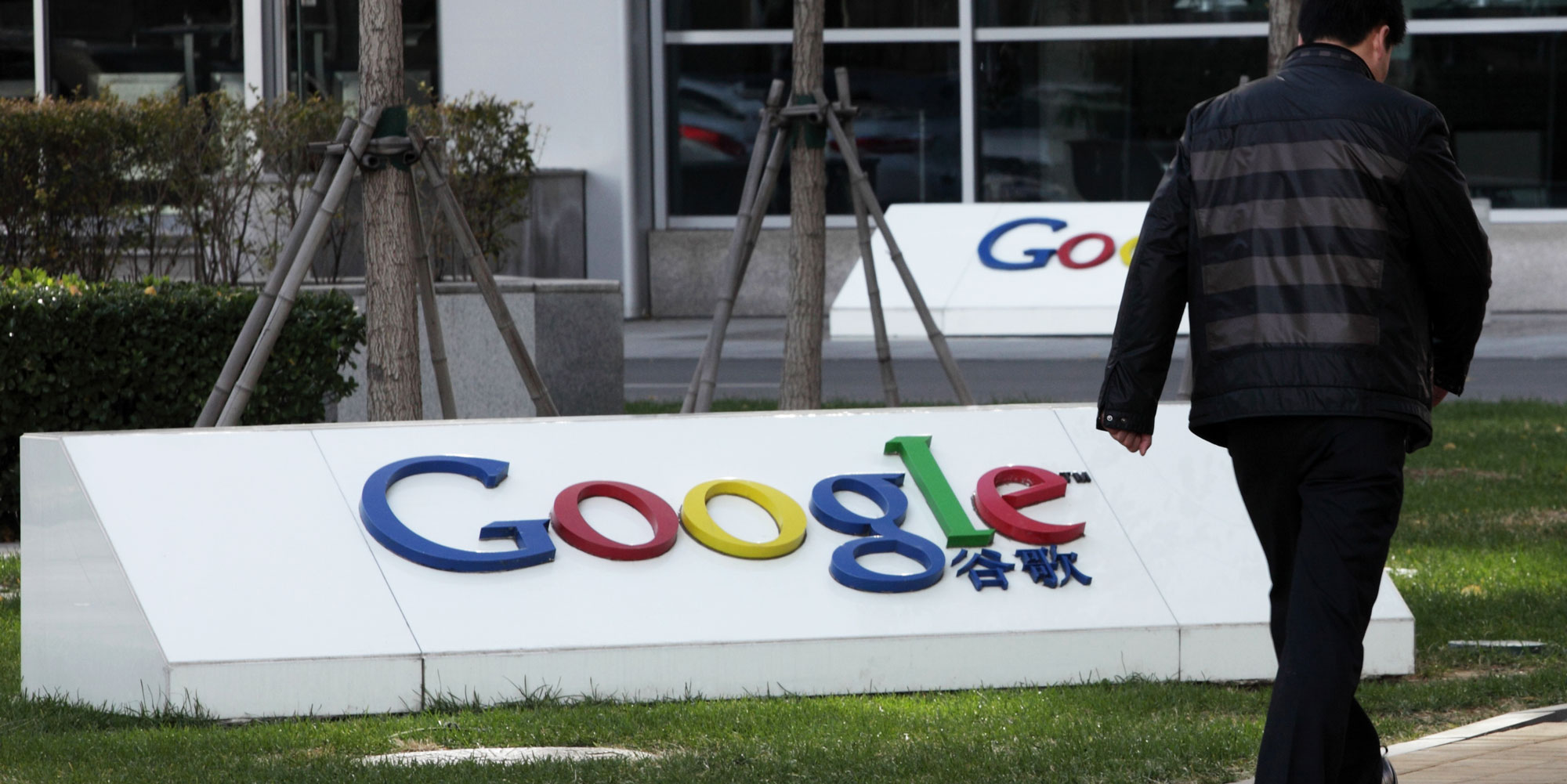 Как Google пытается разработать поисковую систему с цензурой для Китая - 1