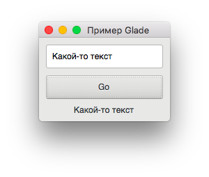 Golang Glade gotk3 signal