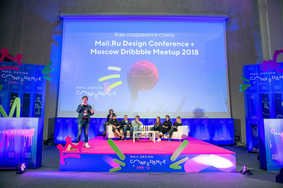 Mail.Ru Design Conference + Dribbble Meetup 2018 - 29