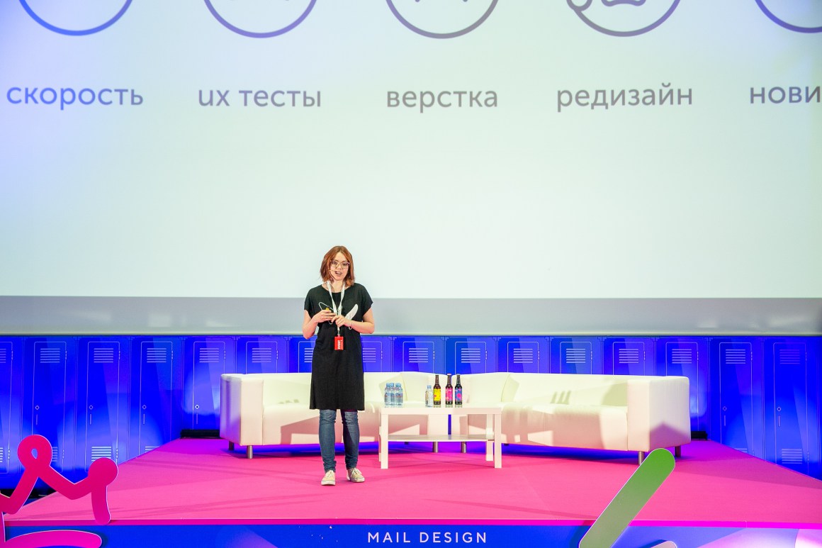 Mail.Ru Design Conference + Dribbble Meetup 2018 - 31