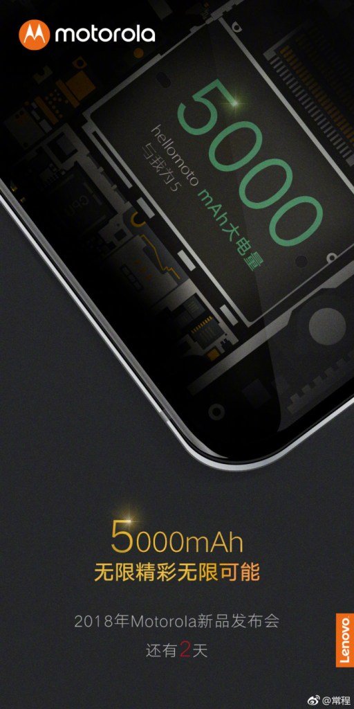 Смартфоны линейки Moto P30 могут получит аккумуляторные батареи емкостью 5000 мАч