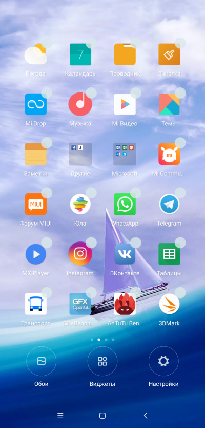 Новая статья: Обзор Xiaomi Mi 8: главный смартфон Xiaomi возвращается