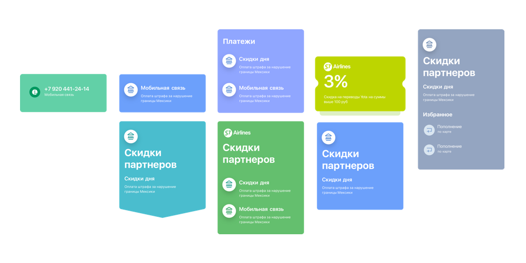 «Яндекс.Деньги в ваше приложение заходить неинтересно сделайте штонибуть» - 6