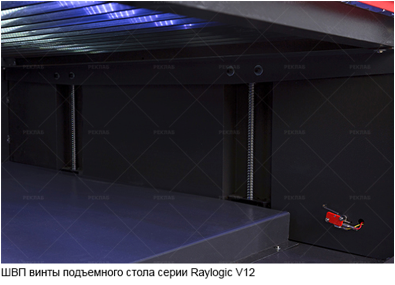 Сравнение станков лазерной резки Raylogic 11G и Raylogic V12 - 10