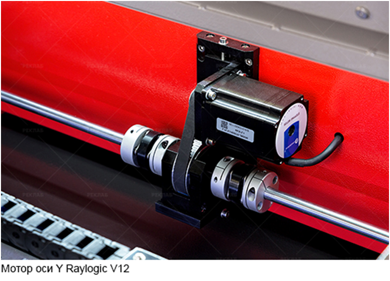 Сравнение станков лазерной резки Raylogic 11G и Raylogic V12 - 24