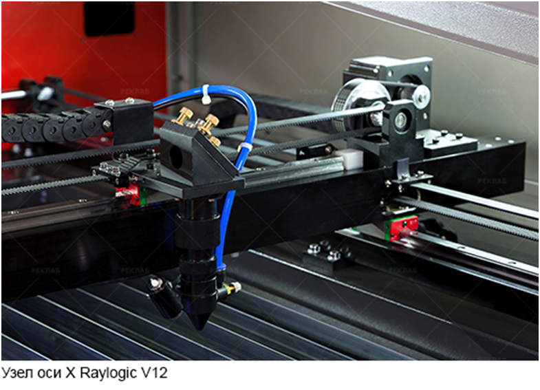 Сравнение станков лазерной резки Raylogic 11G и Raylogic V12 - 25