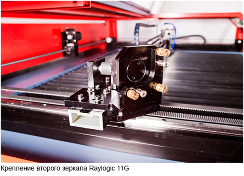 Сравнение станков лазерной резки Raylogic 11G и Raylogic V12 - 27