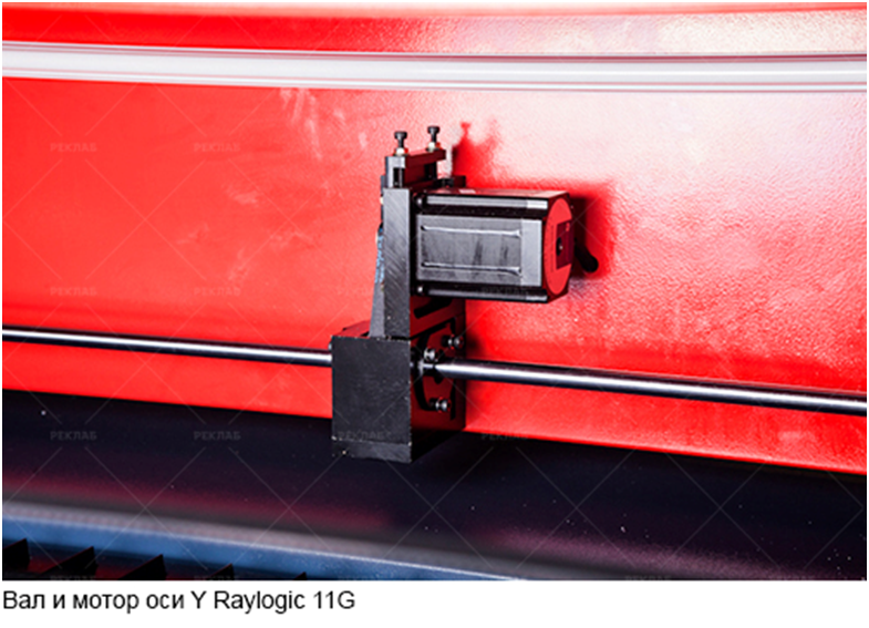 Сравнение станков лазерной резки Raylogic 11G и Raylogic V12 - 31