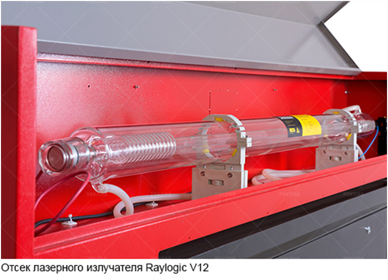 Сравнение станков лазерной резки Raylogic 11G и Raylogic V12 - 42