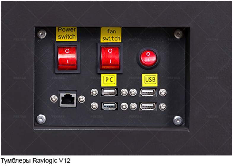 Сравнение станков лазерной резки Raylogic 11G и Raylogic V12 - 46