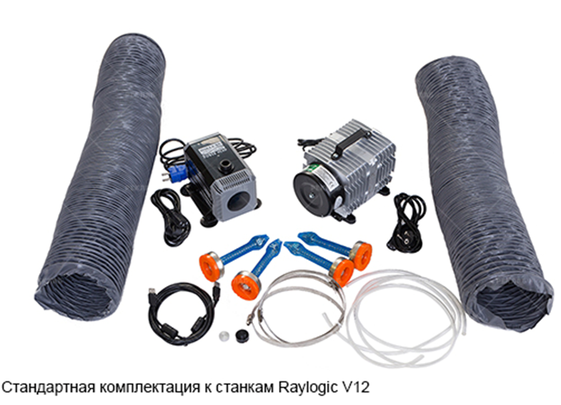 Сравнение станков лазерной резки Raylogic 11G и Raylogic V12 - 49