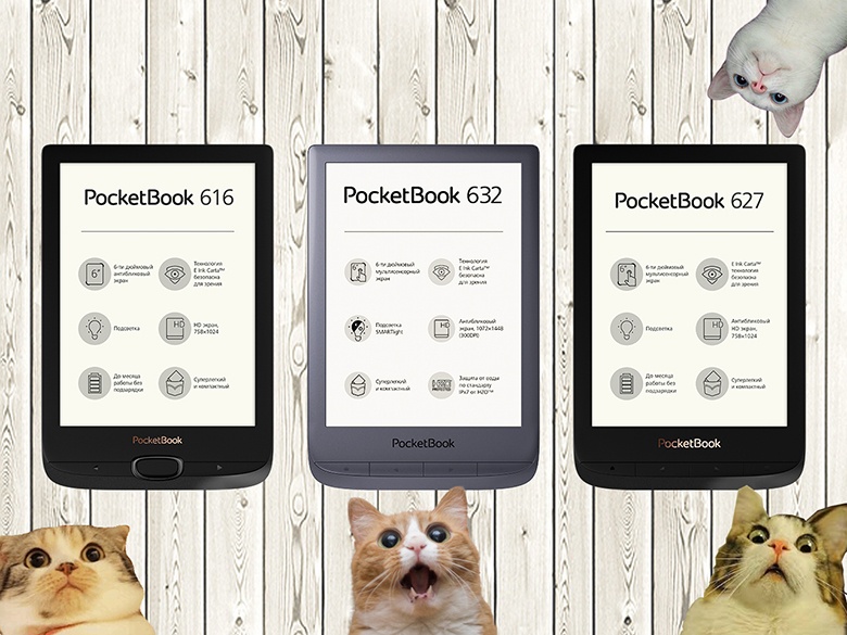 Обзор PocketBook 616 – самого бюджетного покетбука 2018 года с функцией подсветки - 1
