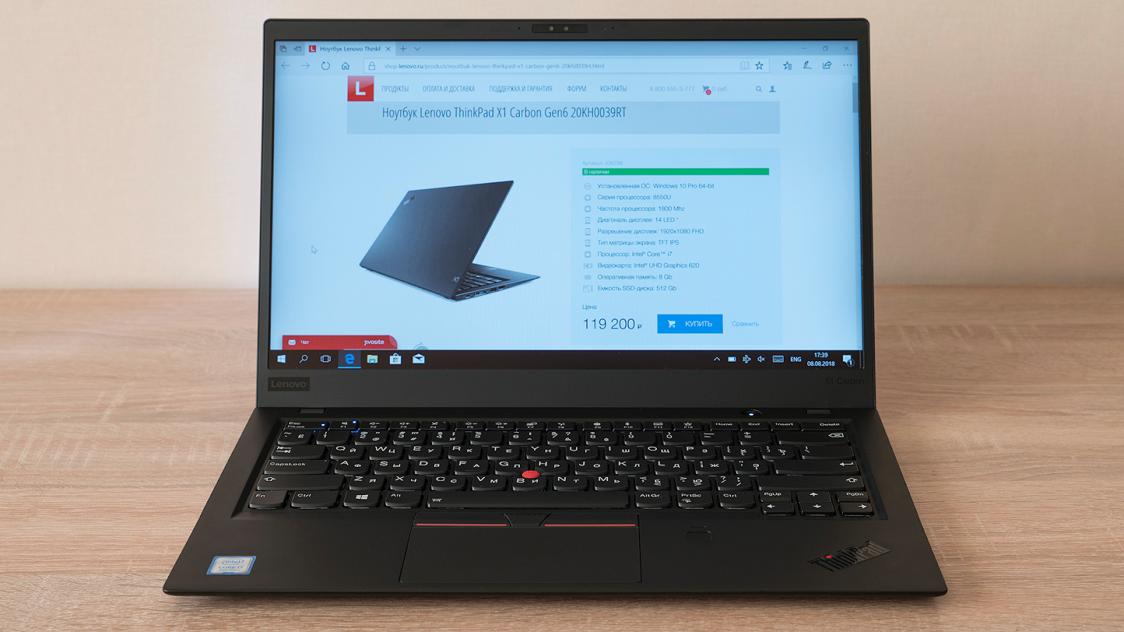 Обзор ноутбука Lenovo ThinkPad X1 Carbon (2018): лёгкий, удобный, мощный - 20