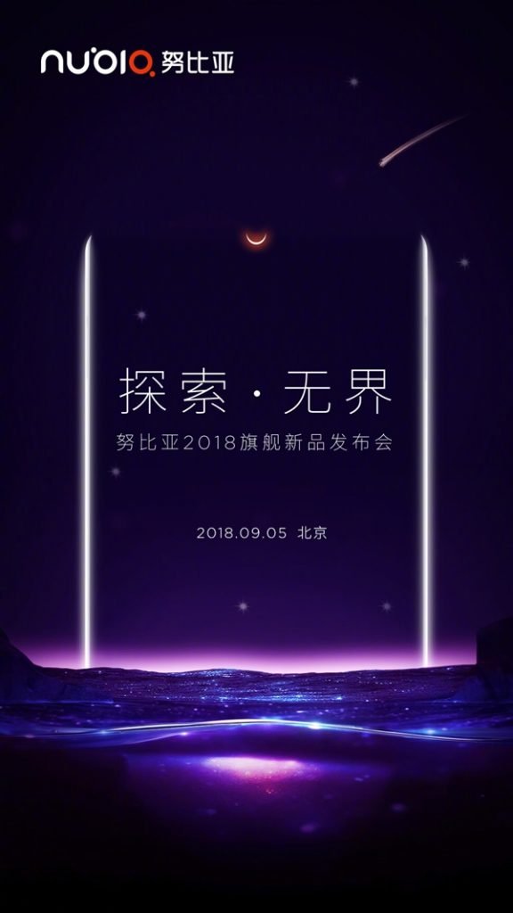 Появилось изображение безрамочного смартфона Nubia Z18