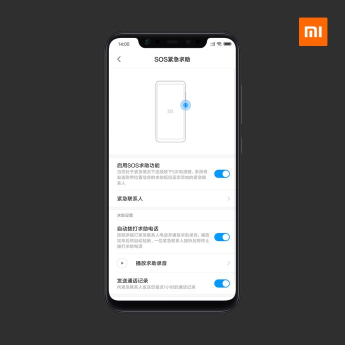 Xiaomi добавила функцию SOS в прошивку MIUI 10 - 1