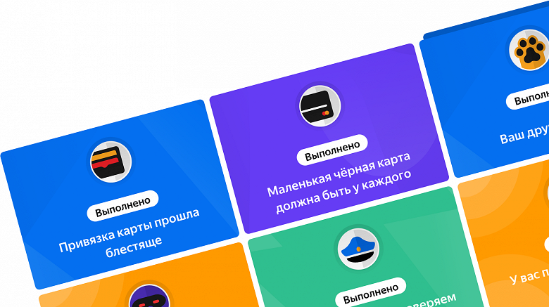 В «Яндекс.Деньгах» появился  кэшбэк - 1