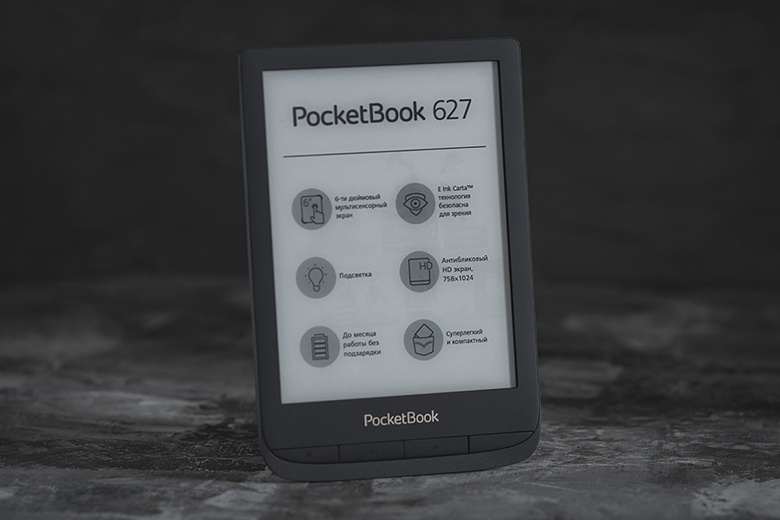 Обзор ридера PocketBook 627: средний класс с подсветкой, Wi-Fi и облачным сервисом - 3