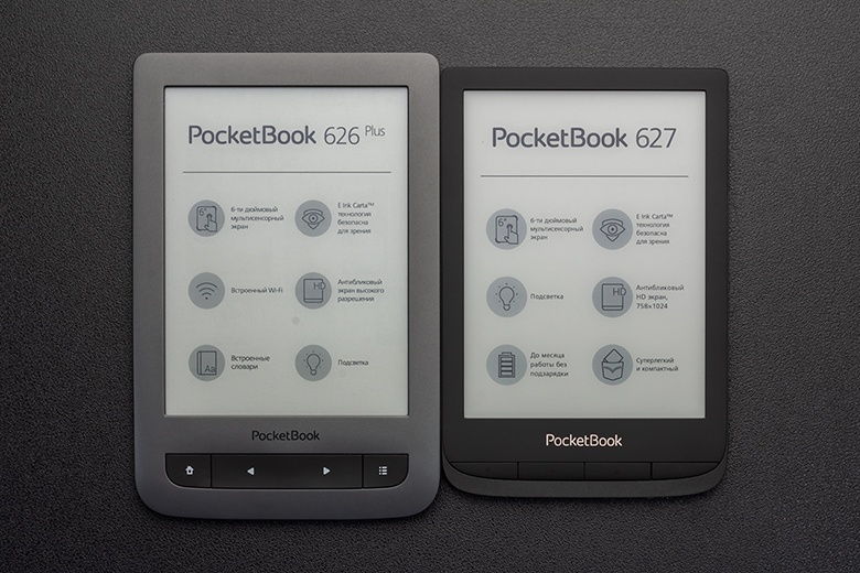 Обзор ридера PocketBook 627: средний класс с подсветкой, Wi-Fi и облачным сервисом - 5