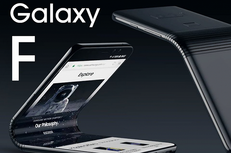 У Samsung готовы гибкие дисплеи для смартфонов с радиусом кривизны 1 мм