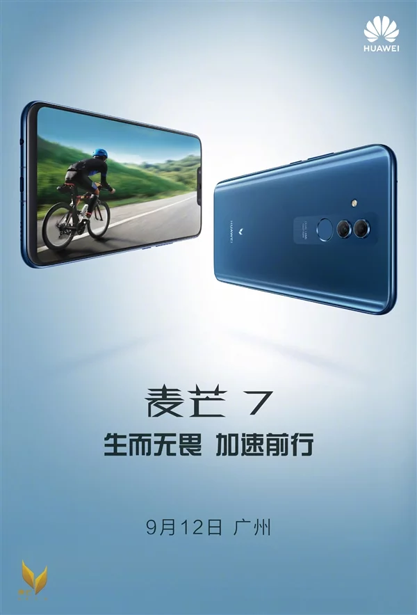 Huawei представит смартфон Maimang 7 через неделю
