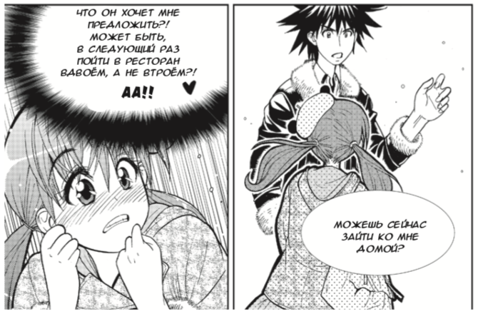 Японские феи показывают работу master-slave триггера в новой манге по цифровой электронике - 14 Японские феи показывают работу master-slave триггера в новой манге по цифровой электронике - 14