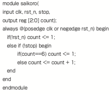 Японские феи показывают работу master-slave триггера в новой манге по цифровой электронике - 32 Японские феи показывают работу master-slave триггера в новой манге по цифровой электронике - 32