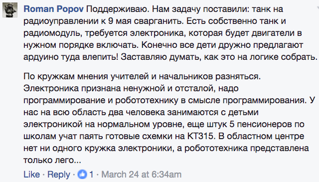 Японские феи показывают работу master-slave триггера в новой манге по цифровой электронике - 6 Японские феи показывают работу master-slave триггера в новой манге по цифровой электронике - 6