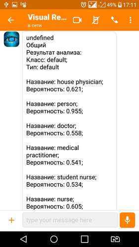 Практическое использование нейросетей - 13