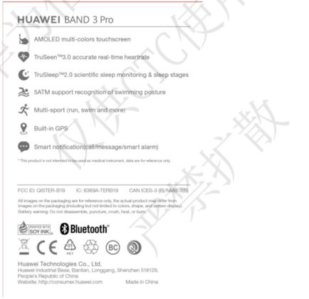 Умный браслет Huawei Band 3 Pro засветился в США - 3