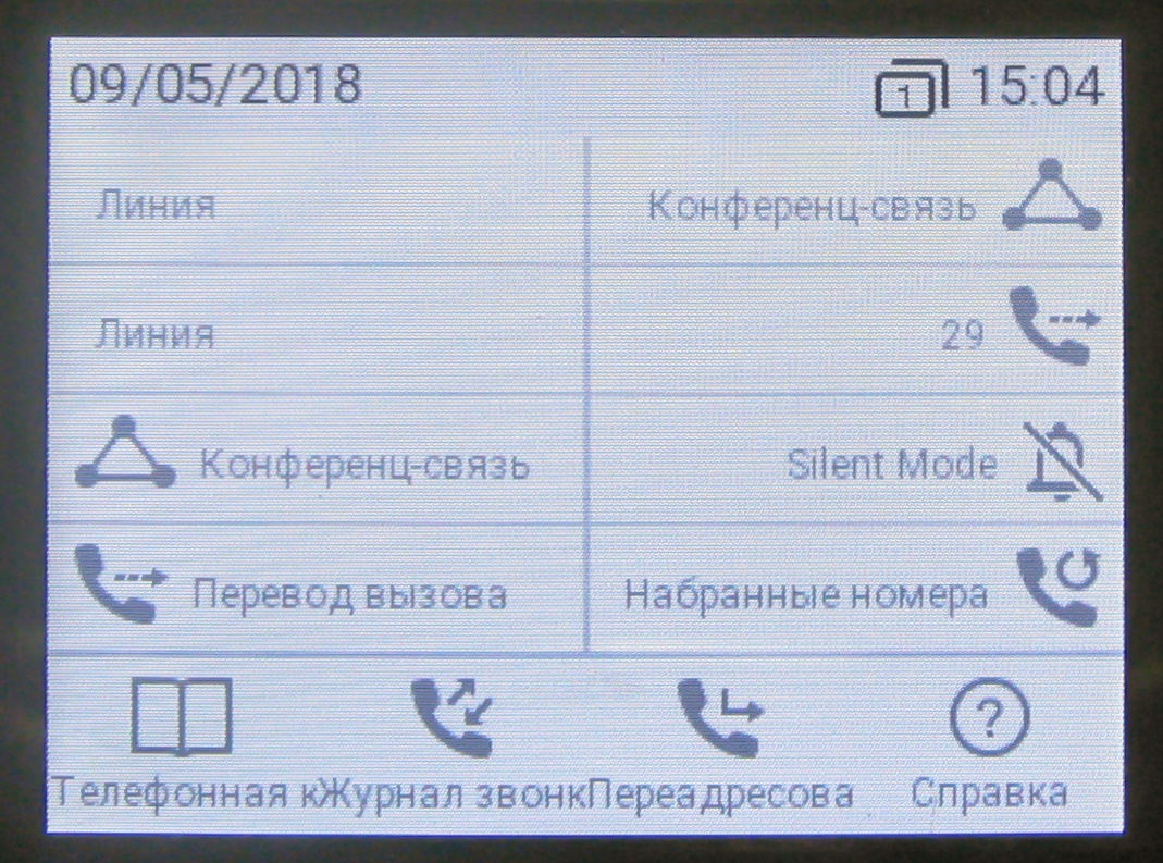 Крепкий середнячок: обзор IP-телефона Snom D735 - 10