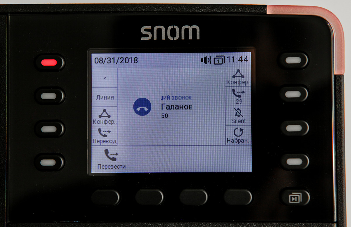 Крепкий середнячок: обзор IP-телефона Snom D735 - 12
