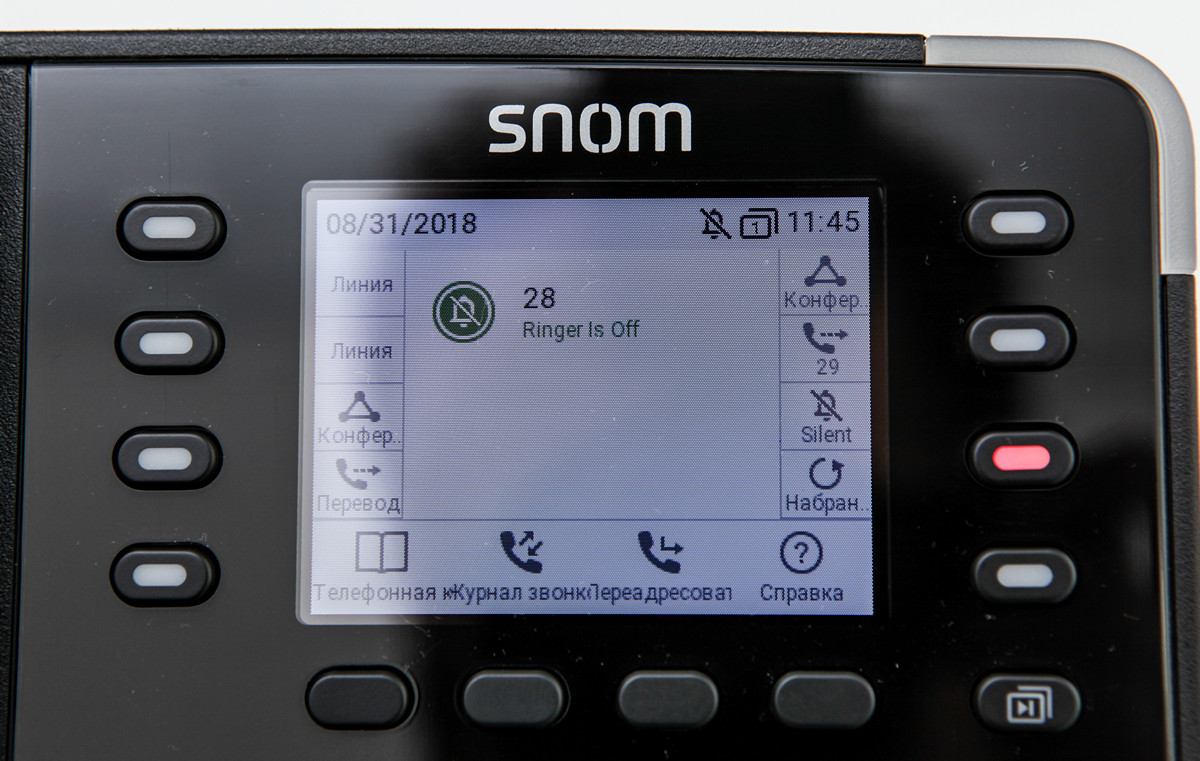 Крепкий середнячок: обзор IP-телефона Snom D735 - 13