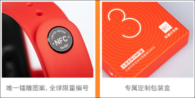 666 браслетов Xiaomi Mi Band 3 с модулем NFC раздадут бесплатно - 2