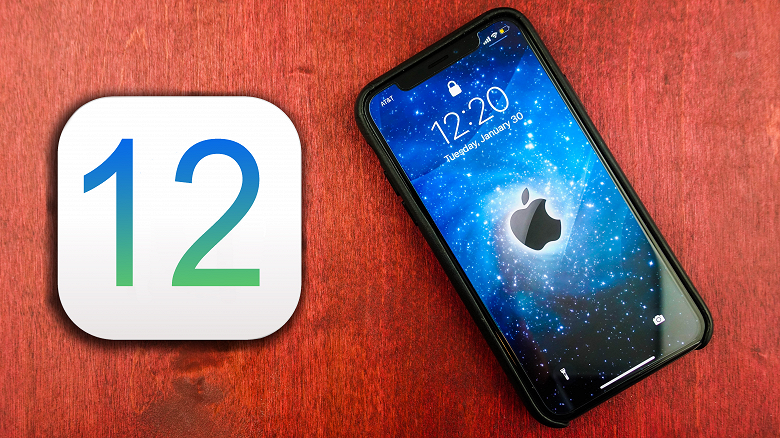 Финальная версия iOS 12 выйдет 17 сентября. Перечень совместимых устройств