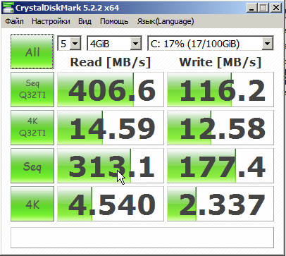 ZFS и скорость доступа к диску в гипервизорах - 23