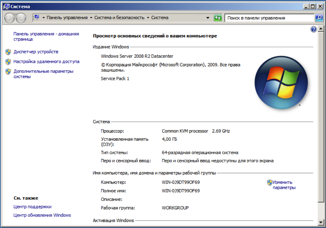 ZFS и скорость доступа к диску в гипервизорах - 3