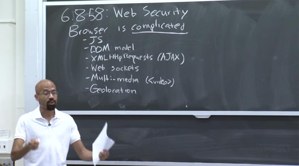 Курс MIT «Безопасность компьютерных систем». Лекция 8: «Модель сетевой безопасности», часть 1 - 2
