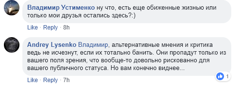 Я детей вообще-то боюсь, милостивый мой государь, – шумливы, жестоки и себялюбивы, а коли дети правят державой? - 6