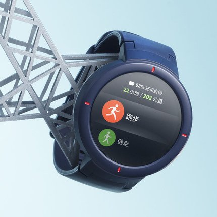 Huami Amazfit Verge