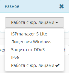 VPS.today — каталог виртуальных серверов - 11