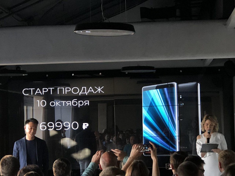 Флагманский смартфон Sony Xperia XZ3 выходит в России