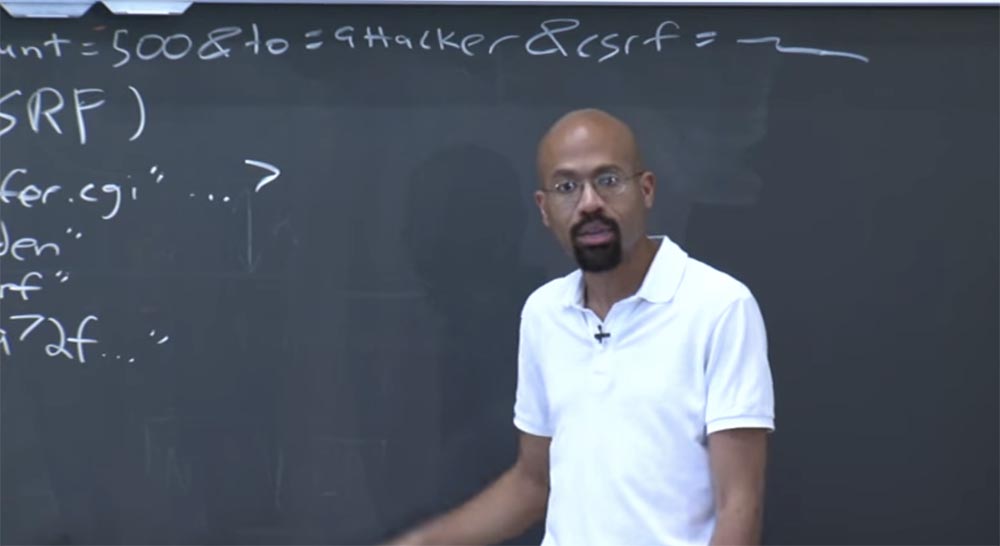 Курс MIT «Безопасность компьютерных систем». Лекция 8: «Модель сетевой безопасности», часть 3 - 1