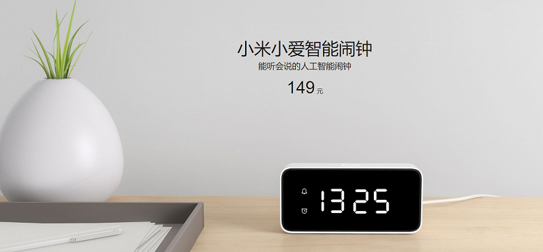 Xiaomi начала продажи умной колонки, которая похожа на электронный будильник