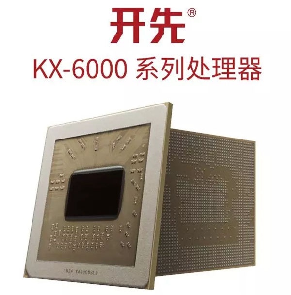 Процессоры Zhaoxin (VIA) KX-6000 покоряют планку Intel Core i5 Skylake