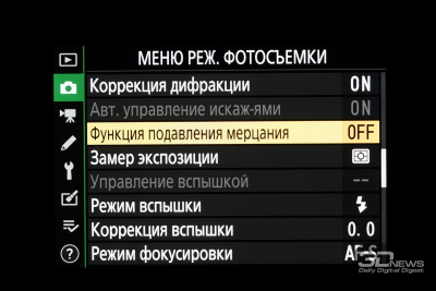 Новая статья: Обзор беззеркальной камеры Nikon Z7: вот это поворот