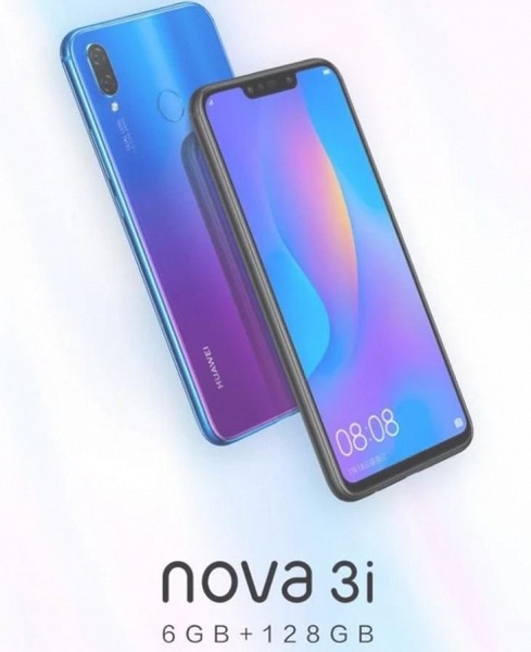 Новый вариант Huawei Nova 3i стоимостью 350 долларов получил 6 ГБ оперативной памяти и 128 ГБ флэш-памяти 