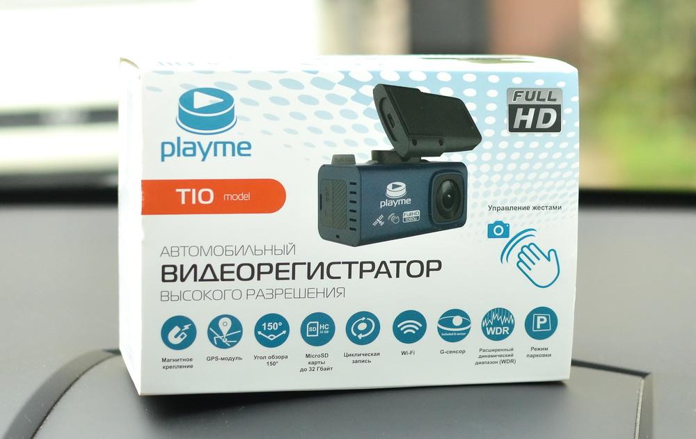 Обзор Playme TIO: топовый видеорегистратор с магнитным креплением - 14