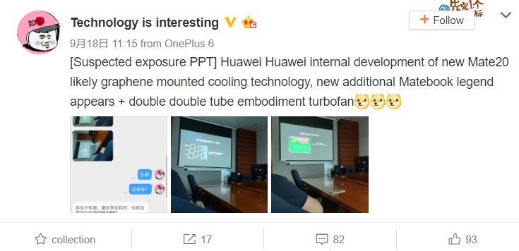 На закрытой презентации смартфонам Huawei Mate 20 пообещали графеновое охлаждение