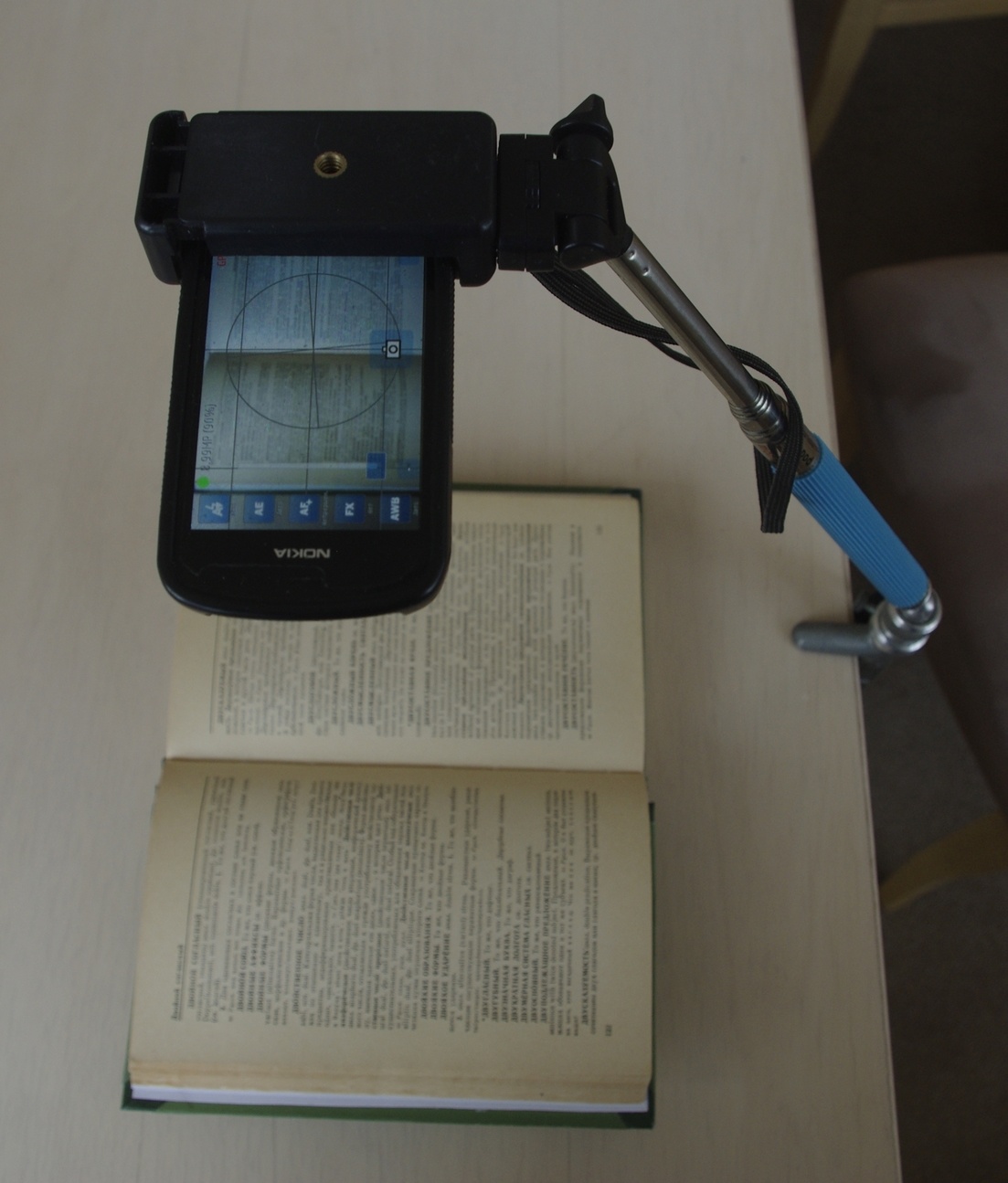 «Цифровое книгопечатание» или мой опыт в мобильной оцифровке книг - 6